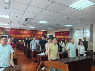 yl23455永利官网师生收听收看庆祝中国共产党...