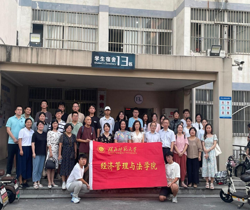 yl23455永利官网